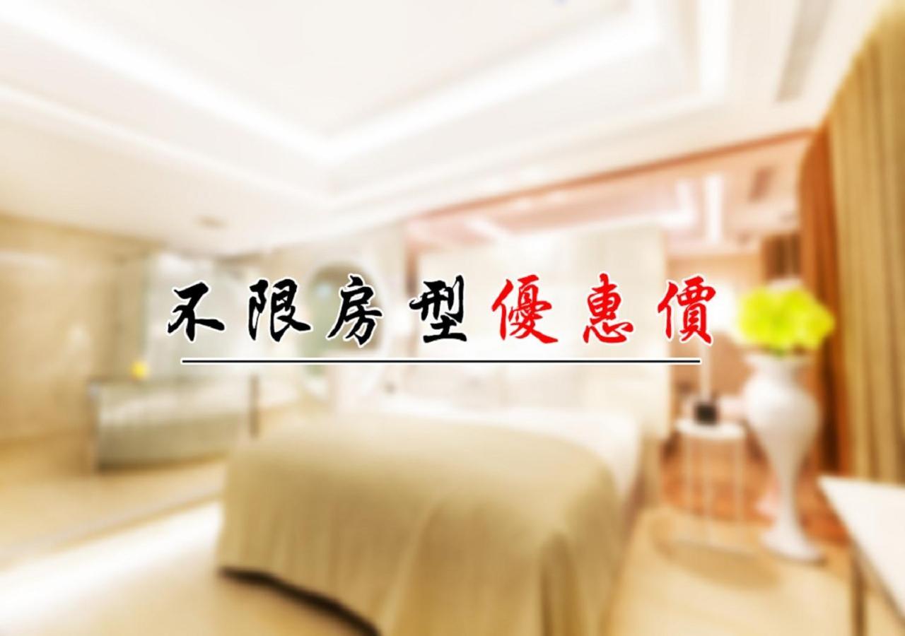 Six Star Motel-Taoyuan Zewnętrze zdjęcie